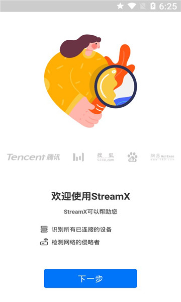 StreamXٷ؈D3