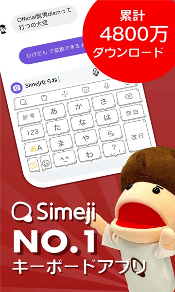 뷨simejiͼ1