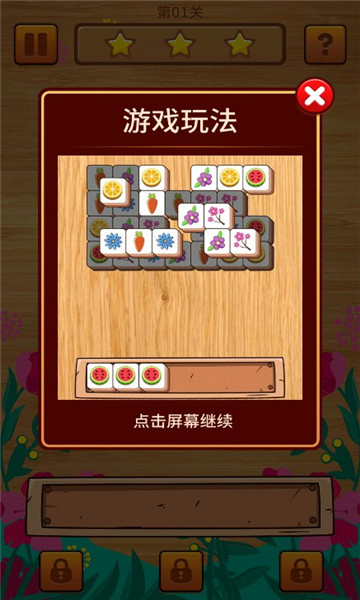 tile craftϷͼ1