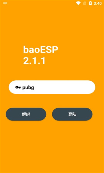 СESP°汾(baoESP)