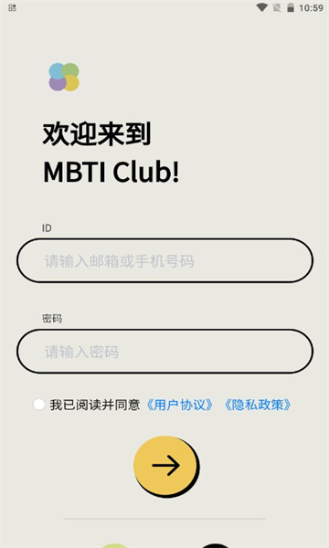 MBTI club app
