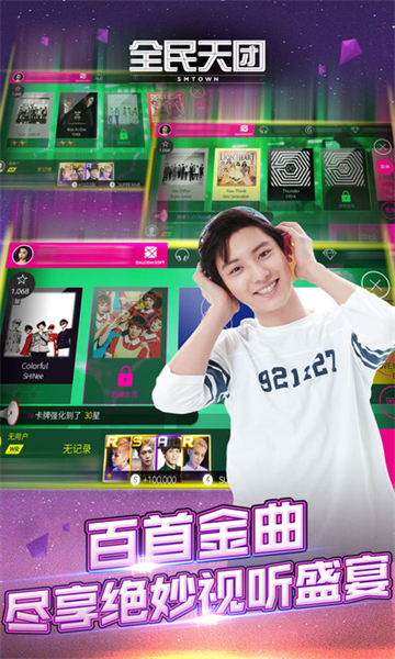 SuperStar SMTOWN֙C(j)؈D0