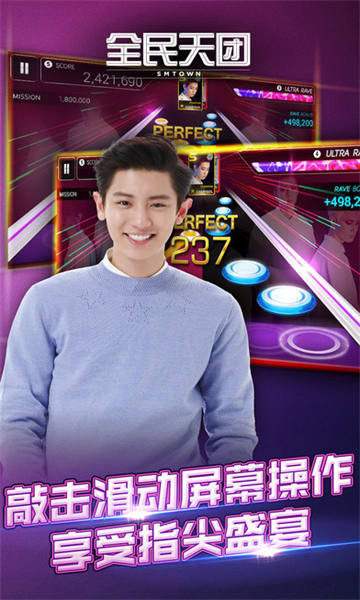 SuperStar SMTOWN֙C(j)؈D1