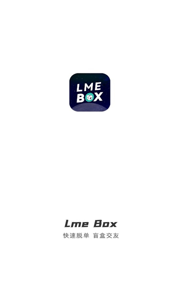 lme boxäُﰲ׿؈D2