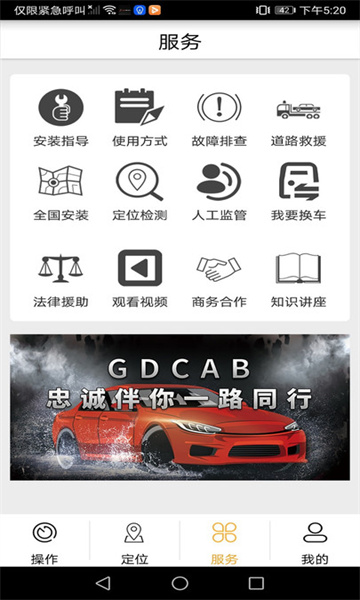 gdcab؈D2