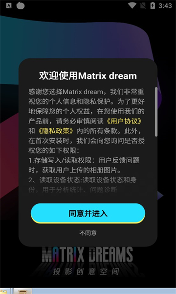 matrix dreamͼ2