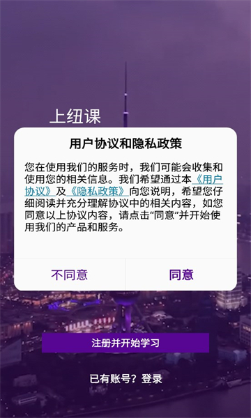 Ŧΰ׿(NYU Shanghai MOOC)ͼ2
