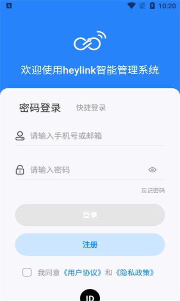 heylinkܹϵͳ׿