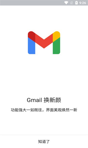 ȸapp(gmail)ͼ0