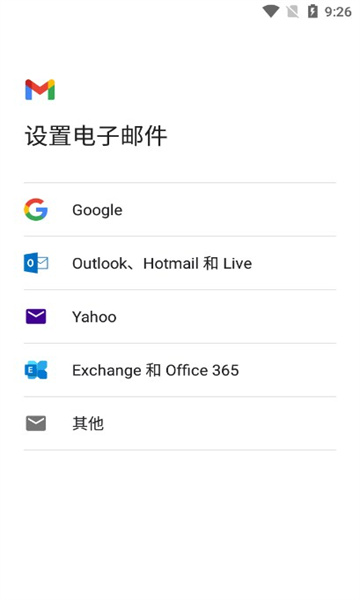 ȸ]app(gmail)؈D2