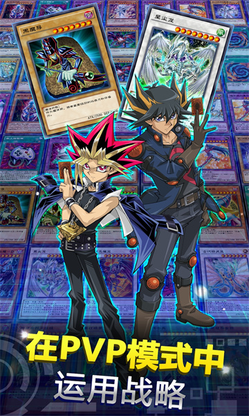 Duel Links(Ϸӹٷ)ͼ1