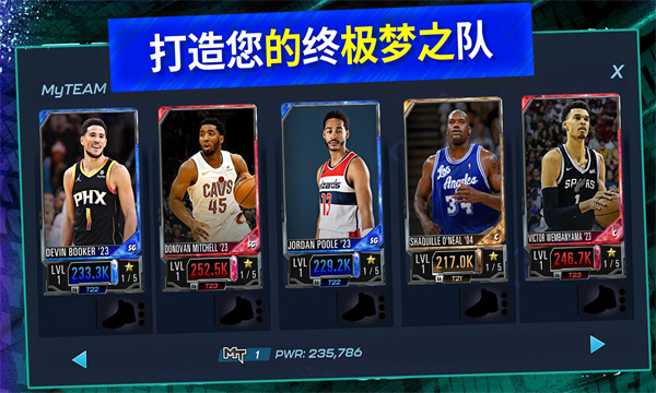 nba 2k mobileٷͼ0