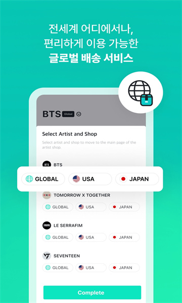 weverseshopٷ؈D2