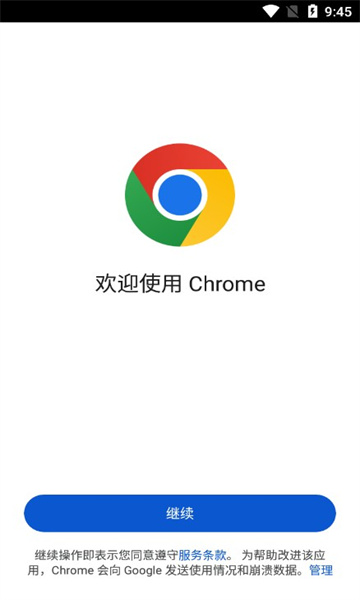 chrome betaͼ0