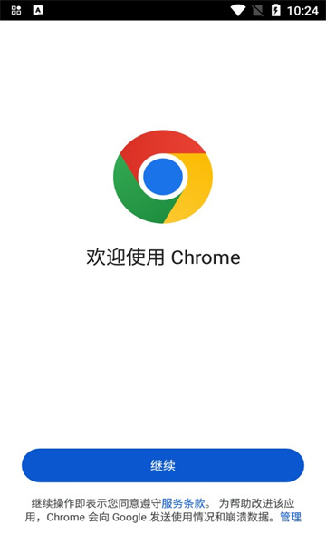 Chrome Dev׿ͼ1