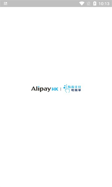 AlipayHK׿ͼ2