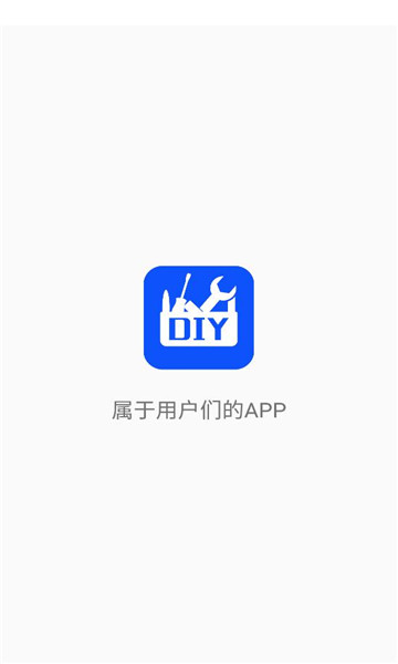 DIYappͼ1