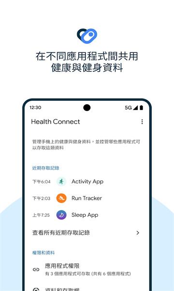 ȸhealth connect׿ٷ