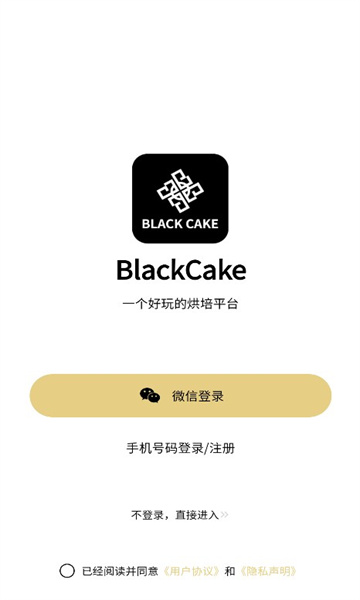 blackcake˵ٷͼ1