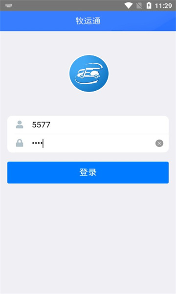 ͨapp°汾2024ͼ2