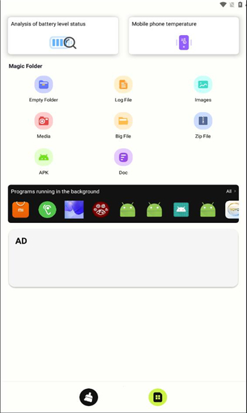 magic folder app؈D1