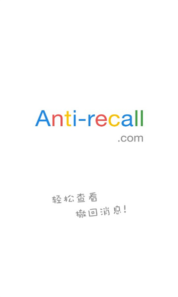 Anti recall2024°()؈D0