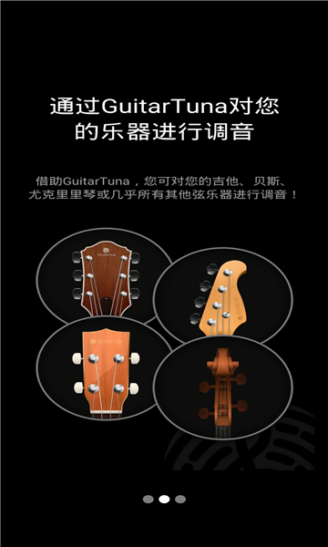 Guitar Tuna(ֻ)ͼ1