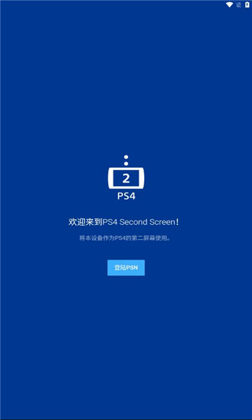 PS4 Second Screen׿°汾ͼ1