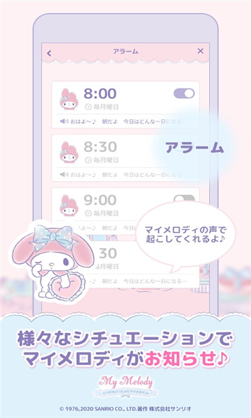 My Melody(ֵһ°)ͼ0