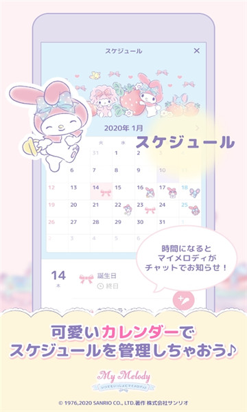 My Melody(ֵһ°)ͼ2