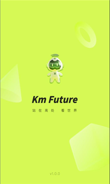 km future