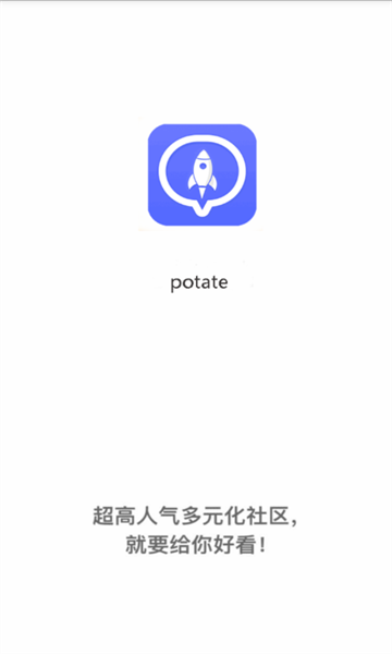 potateٷ