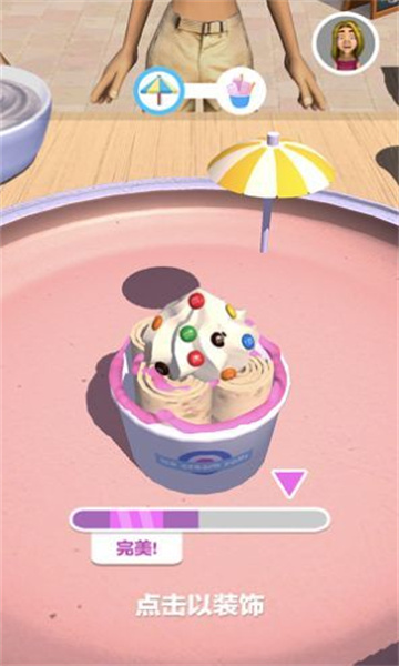 ģİ(Ice Cream Roll)ͼ2