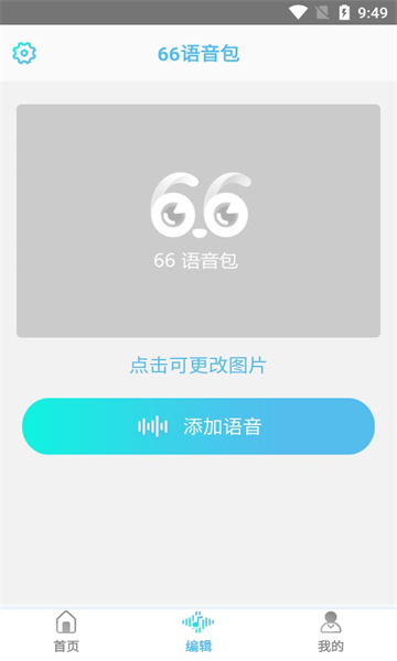 66app