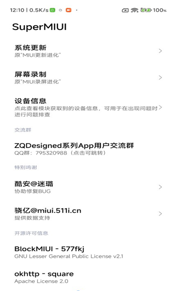 supermiui app؈D2