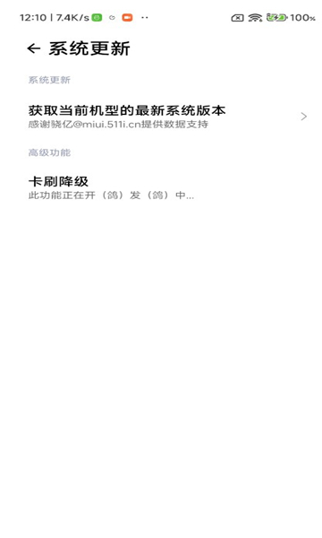 supermiui appͼ0