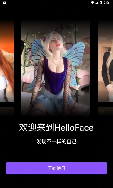 helloface app؈D3