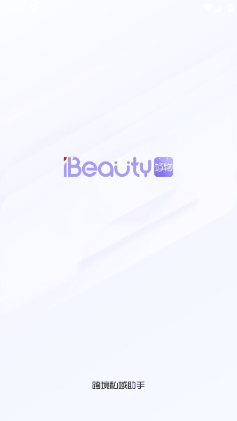 ibeauty˽ֹٷͼ0