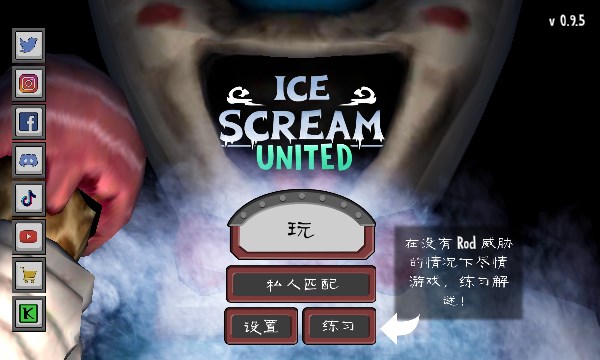 ice scream unitedϷ׿