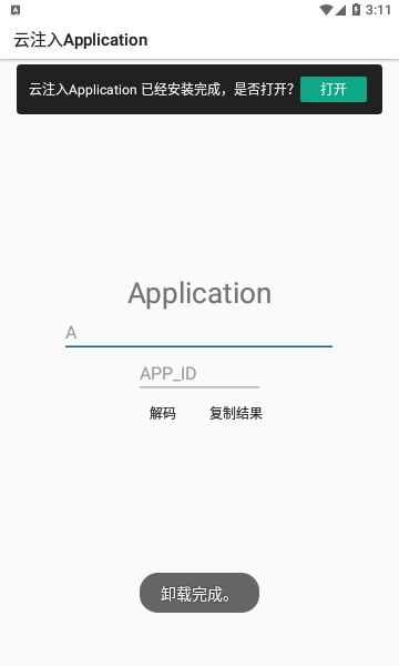 עapplication׿