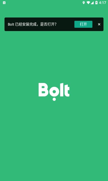 bolt