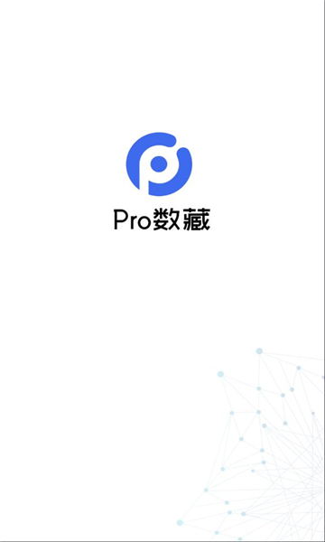 pro°ͼ2