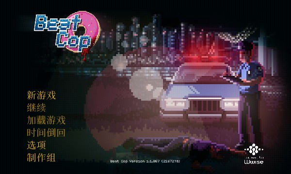 Ѳbeatcop2024°ͼ2