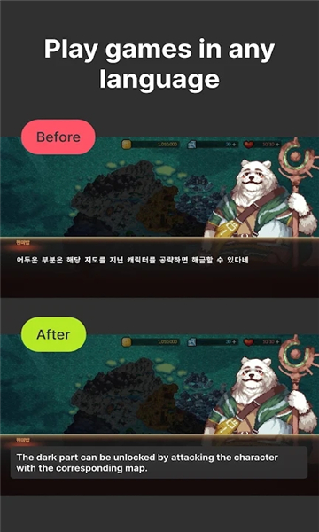 game screen translate(ΑĻg)؈D0