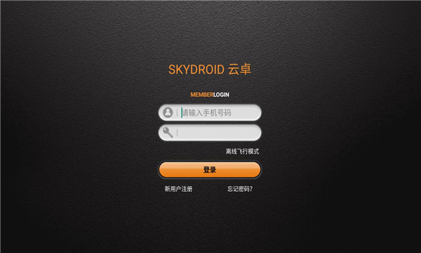 skydroid flyܛ؈D1