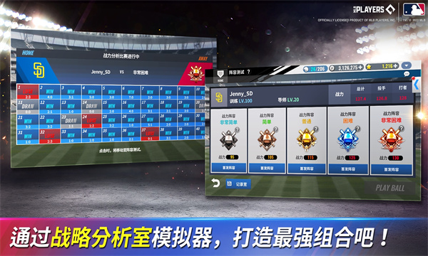 MLB9ְöԾ°(MLB 9I RIVALS)ͼ0