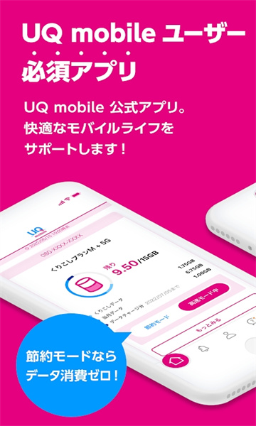 my uq mobile appͼ3