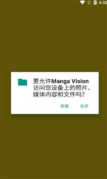 Ӿapp(manga vision)ͼ2