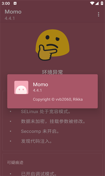 ᰲmomoroot