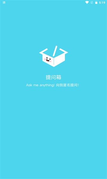 Askboxappٷ